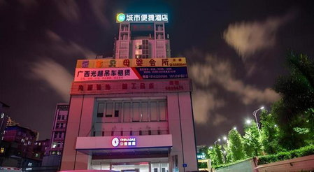 City Comfort Inn Nanning Shuangyong Road Guangxi Medical University, Nanning, China