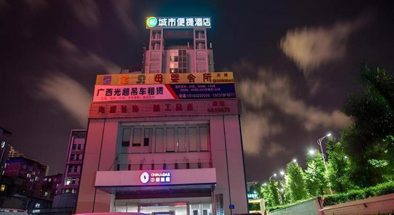 City Comfort Inn Nanning Shuangyong Road Guangxi Medical University, Nanning, China