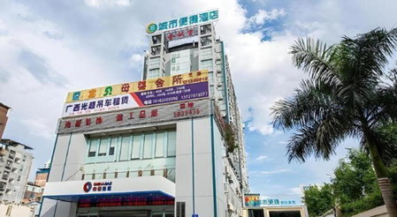 City Comfort Inn Nanning Shuangyong Road Guangxi Medical University, Nanning, China