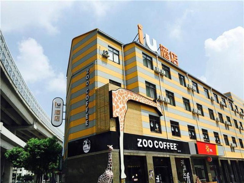 IU Hotel Shanghai Jiaotong University Jiangchuan Road Metro Station, Songjiang, China