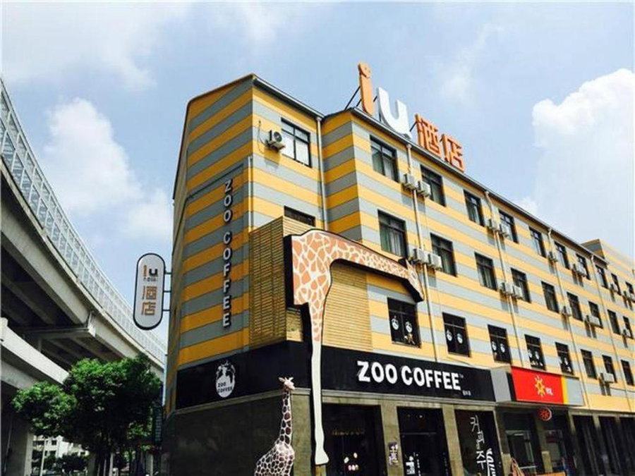 IU Hotel Shanghai Jiaotong University Jiangchuan Road Metro Station, Songjiang, China