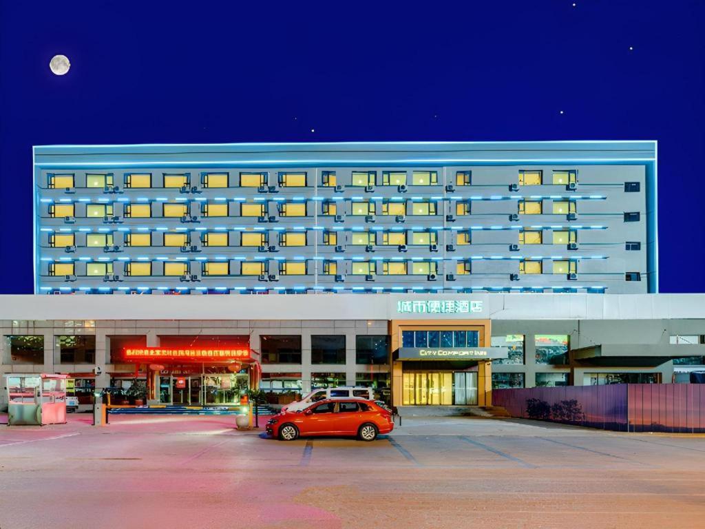 City Comfort Inn Tangshan Railway Station Lunan District Government, China