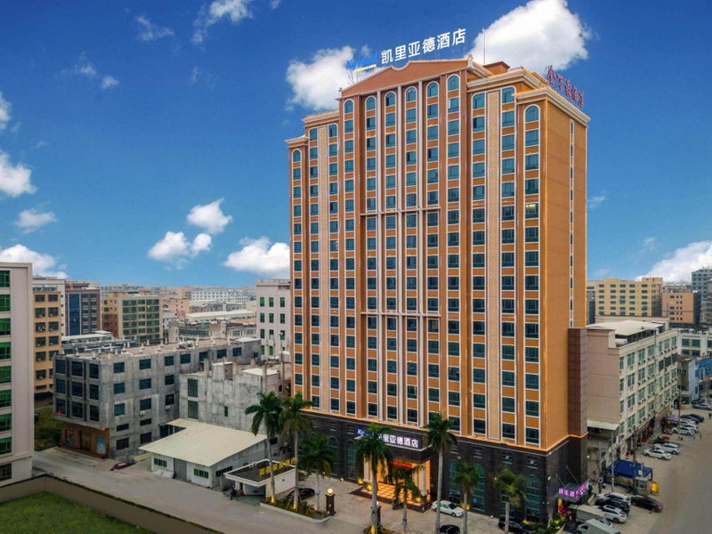 Kyriad Hotel Shantou Chaoyang Heping store, Chaoyang, China