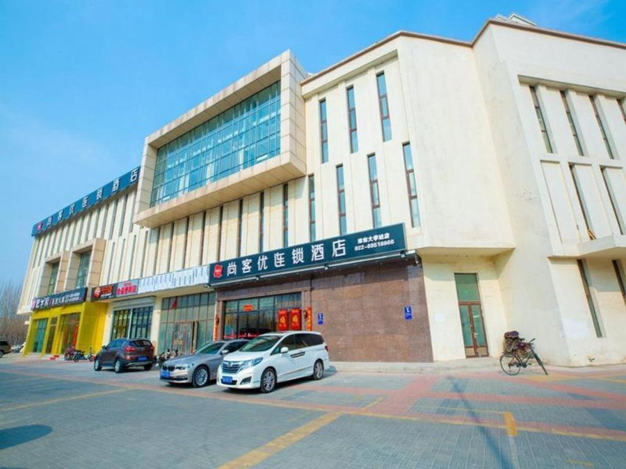 Thank Inn Hotel Tianjing Jinnan University, Tianjin, China