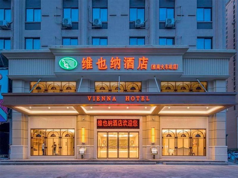 Vienna Hotel Anhui Huainan Railway Station, Huainan, China