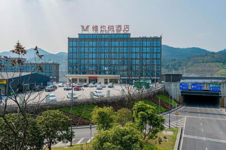 Vienna Hotel Chongqing West Station Square, Chongqing, China