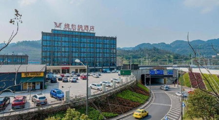 Vienna Hotel Chongqing West Station Square, Chongqing, China