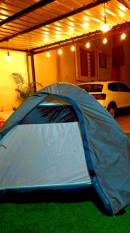 Raghav's guest house, Chikmagalūr, India