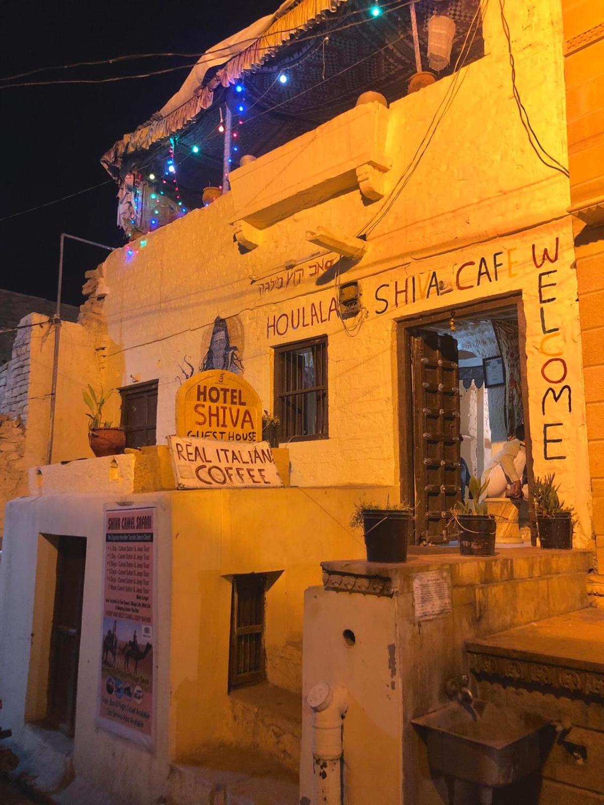 Shiva Guest House, India
