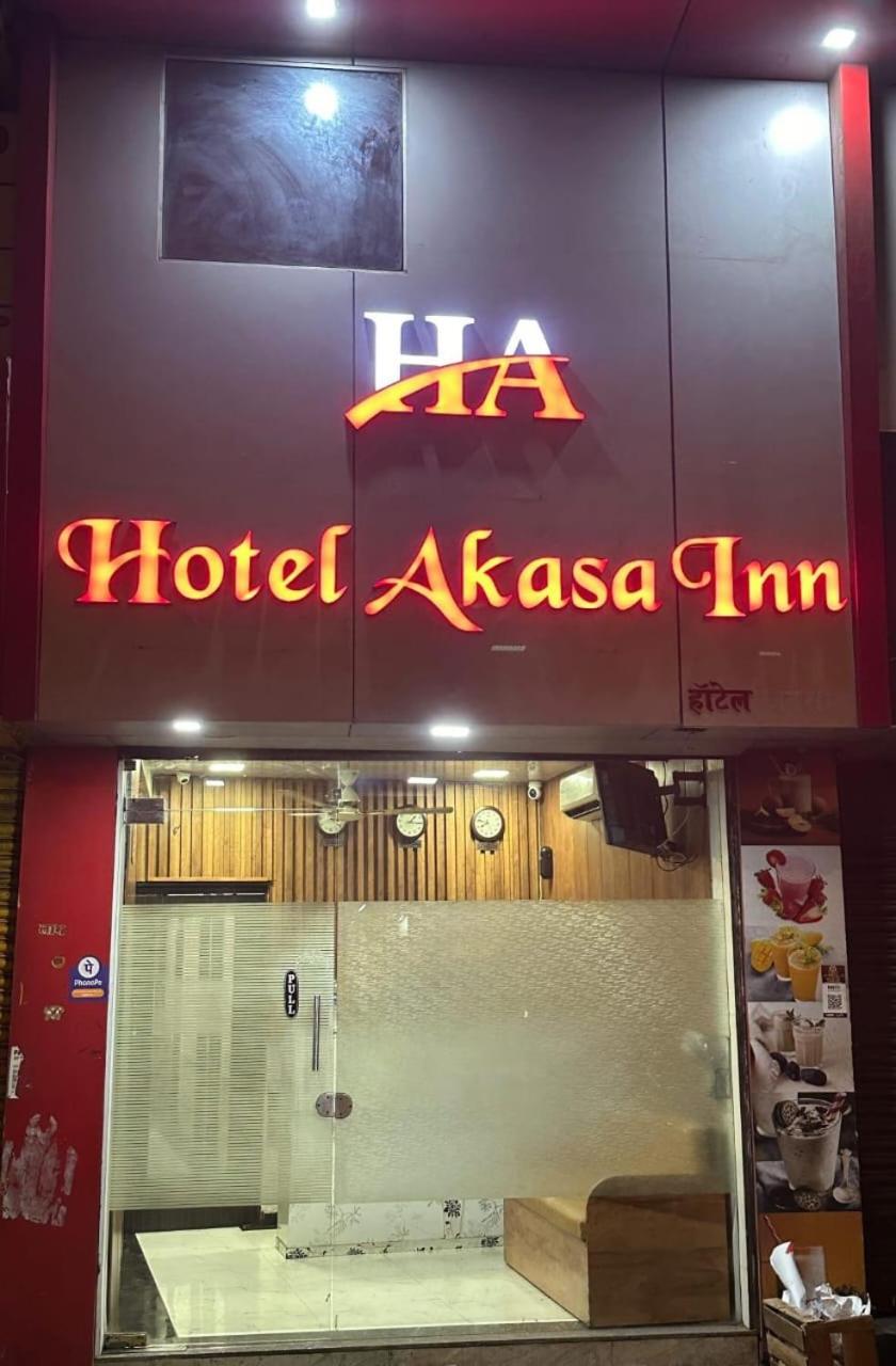 Hotel · Hotel Akasa Inn Near T2 International Airport Mumbai, Mumbai