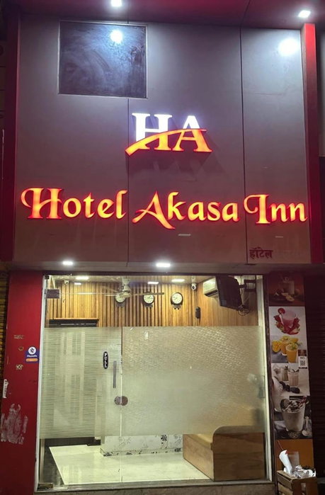 Hotel Akasa Inn Near T2 International Airport Mumbai, Mumbai, India