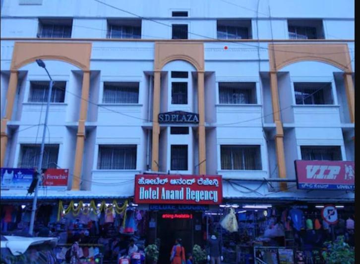 Hotel · Anand Regency Majestic, Bangalore