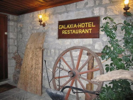 Hotel Galaxias, Metsovo, Greece