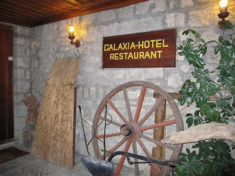 Hotel Galaxias, Metsovo, Greece
