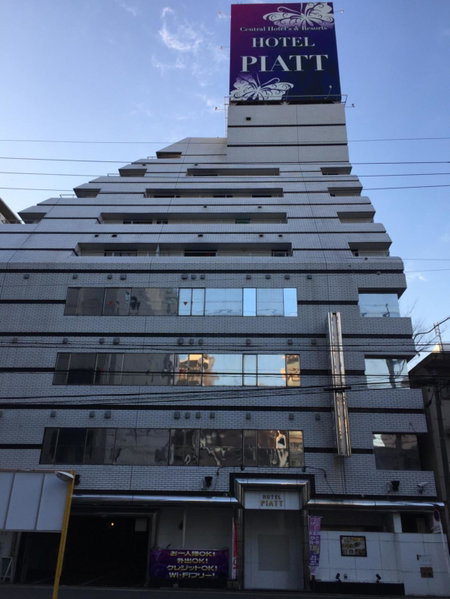 Hotel Piatt Nagoya, Nagoya, Japan