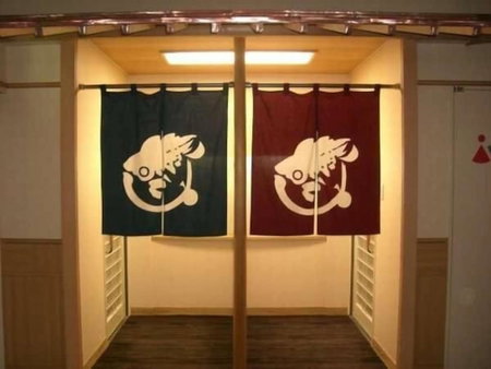 Genpeiso, Shimonoseki, Japan