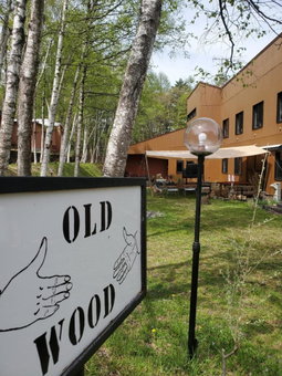 Mt, Iwate Motorlodge OLDWOOD - Vacation STAY 20528v, Hachimantai, Japan