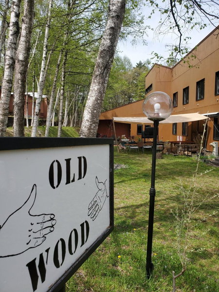 Mt, Iwate Motorlodge OLDWOOD - Vacation STAY 20528v, Hachimantai, Japan