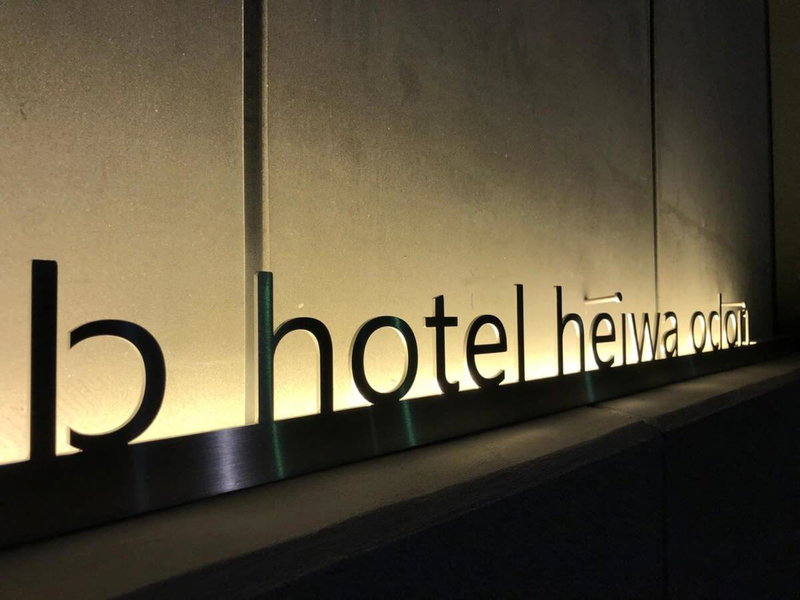 b hotel Heiwaodori 502 - HighRise Apt Famous Hiroshima Dori 6ppl, Hiroshima, Japan