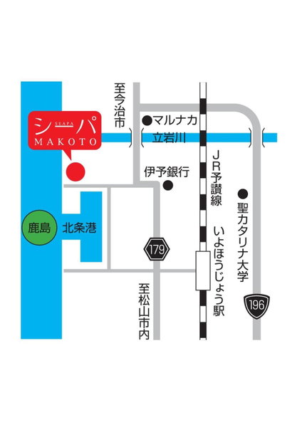 シーパの湯 Seapa no Yu, Matsuyama, Japan