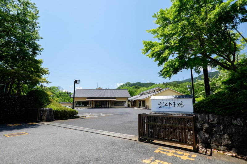 Okutamaji, Ome, Japan
