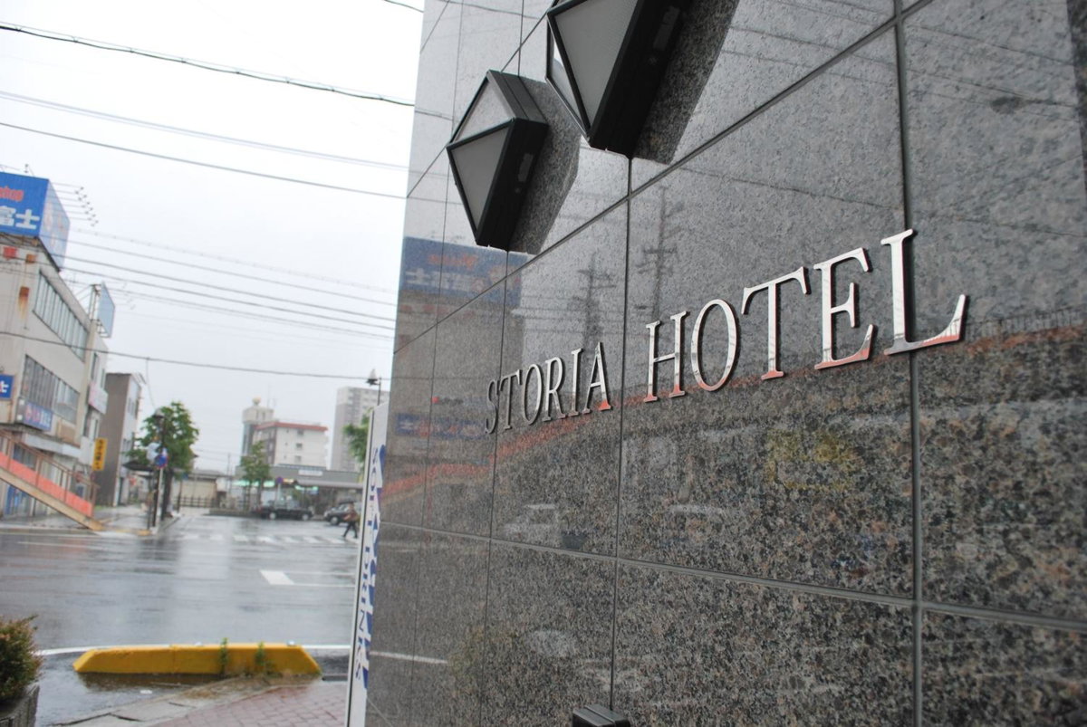 Hotel · Suzuka Storia Hotel, Suzuka
