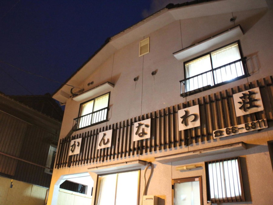 Kannawaso, Beppu, Japan