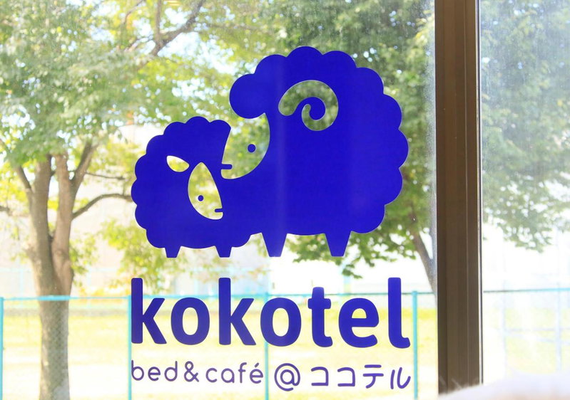 Kokotel Hakodate, Hakodate, Japan