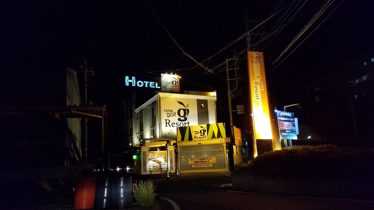 Hotel · Hotel GOLF Nirasaki (Adult Only), Nirasaki