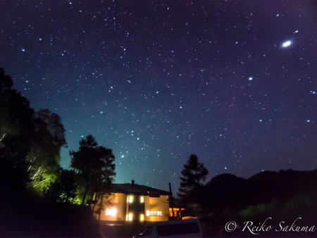 Ishinoyu Lodge, Yamanouchi, Japan