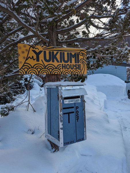 Yukiumi House, Kamikawa, Japan