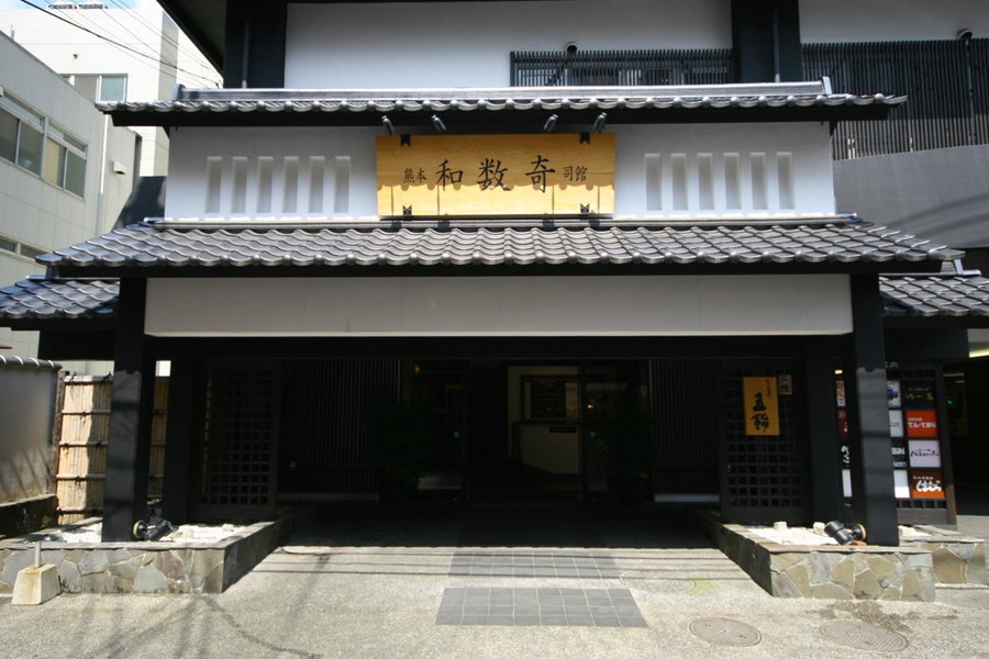 Wasuki Tsukasakan, Kumamoto, Japan