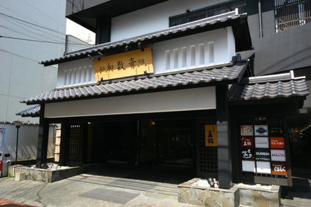 Wasuki Tsukasakan, Kumamoto, Japan