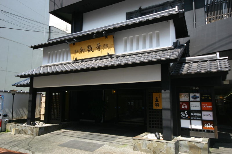 Wasuki Tsukasakan, Kumamoto, Japan