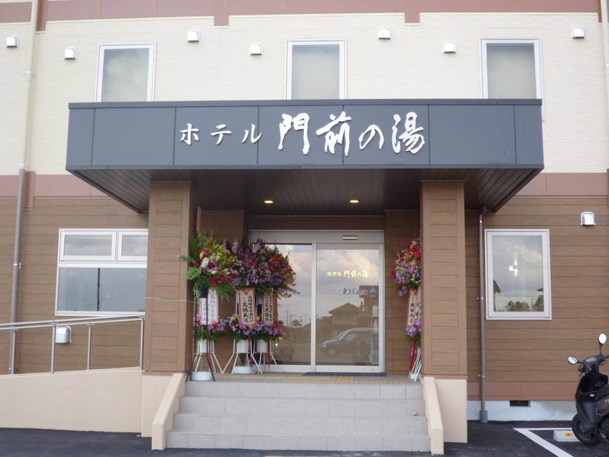 Hotel Monzennoyu, Japan
