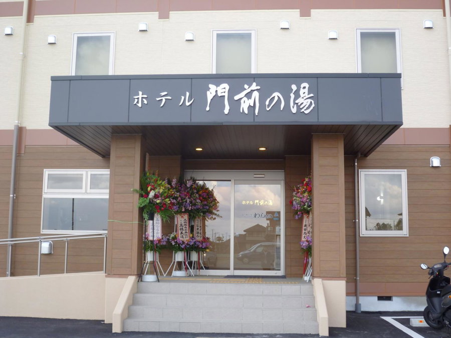 Hotel Monzennoyu, Joetsu, Japan