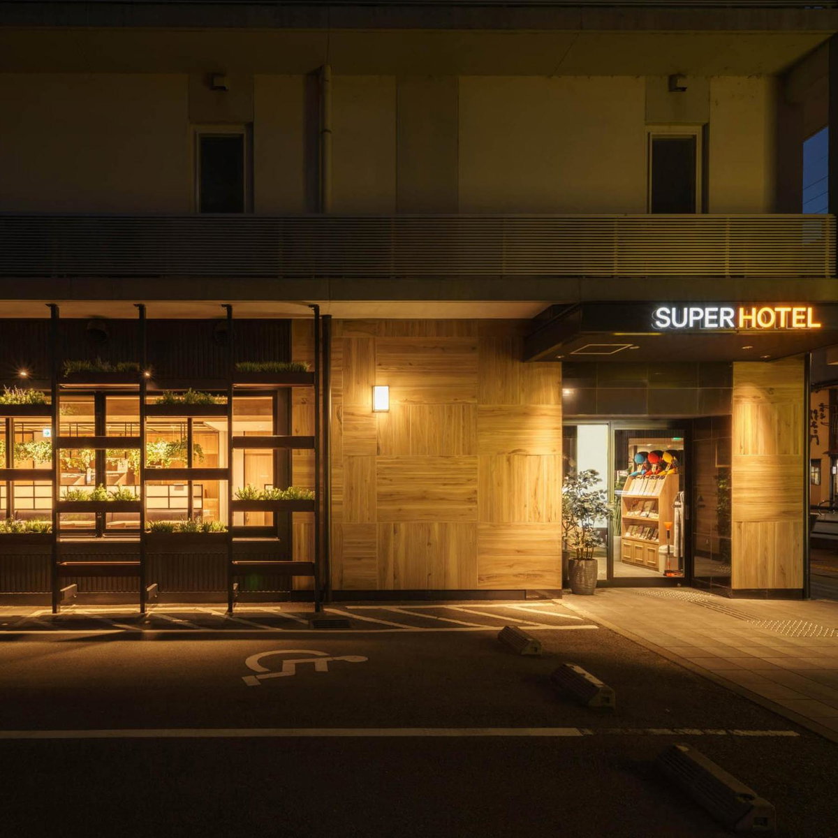 Super Hotel Hida Takayama, Japan