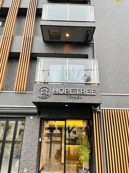 HOPETREE Tennoji, Osaka, Japan