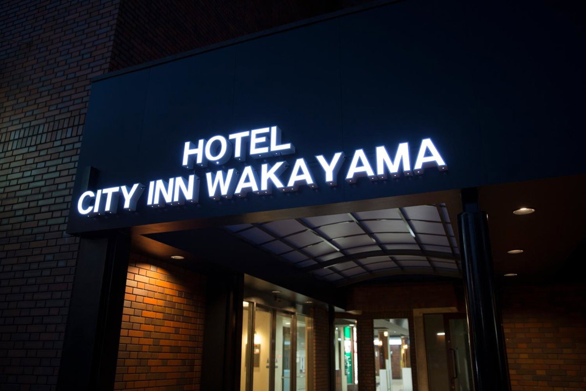 HOTEL CITY INN WAKAYAMA Wakayama-Ekimae, Japan