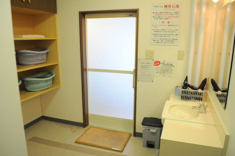 Pension ARUMERIA, Wakkanai, Japan
