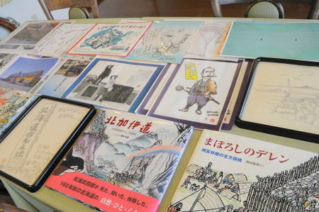 Pension ARUMERIA, Wakkanai, Japan