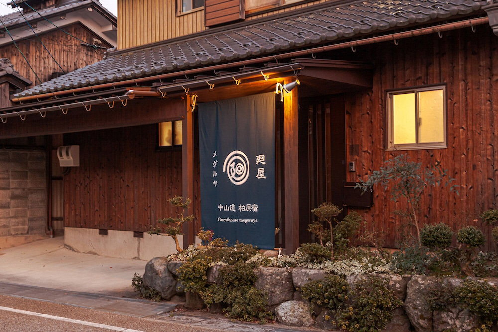 Hotel · Guesthouse Meguruya, Maibara