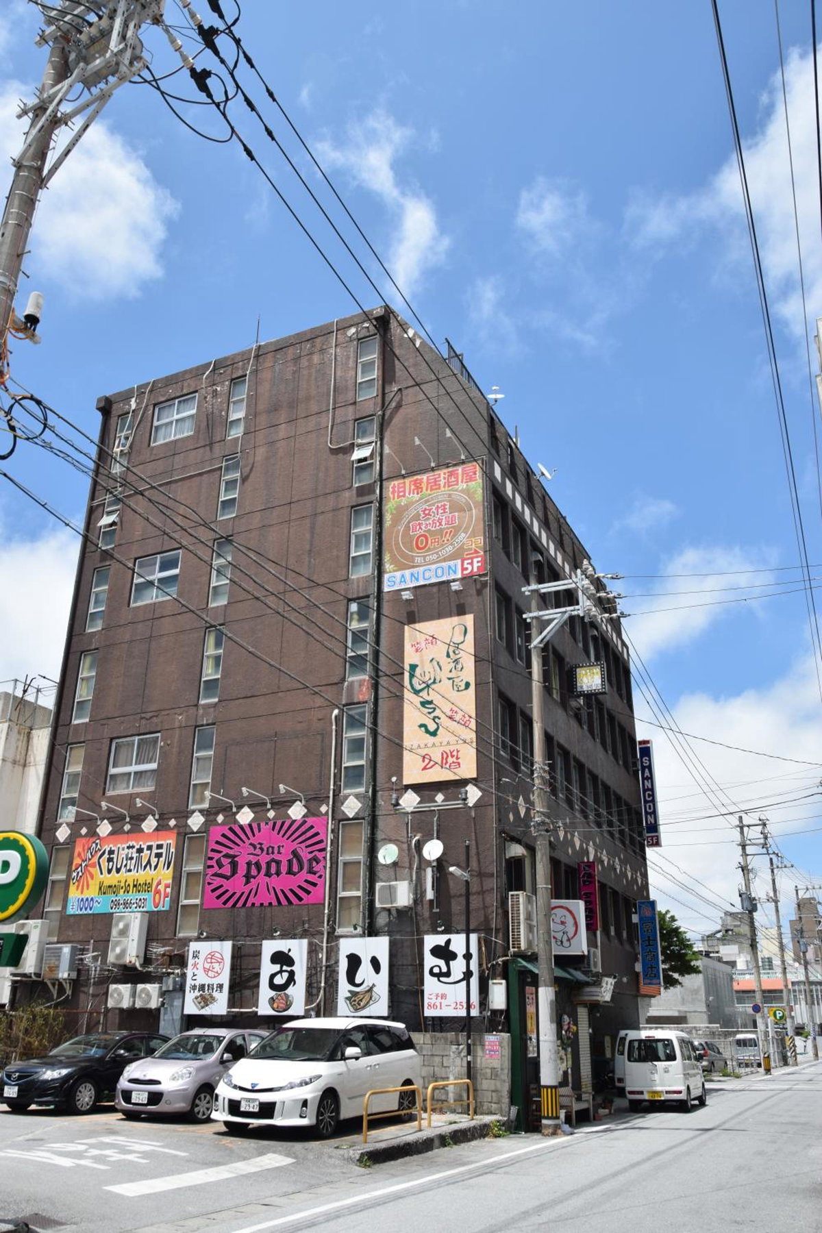 Hotel · Kumoji-so Hostel, Naha