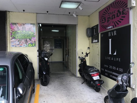 Kumoji-so Hostel, Naha, Japan