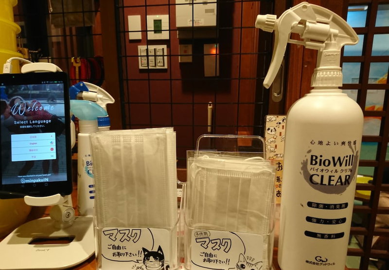 neco yokujo & neco hatago Neco Requblic - Hostel, Osaka, Japan