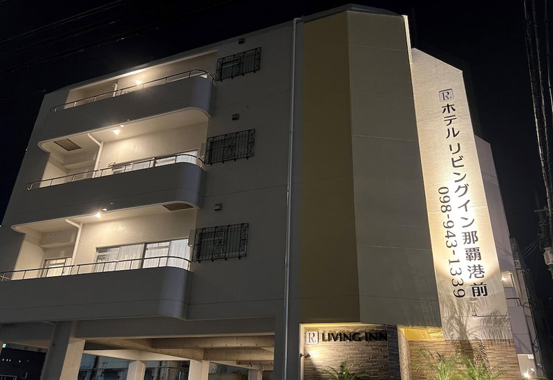 Hotel Livinginn Nahkoumae, Naha, Japan
