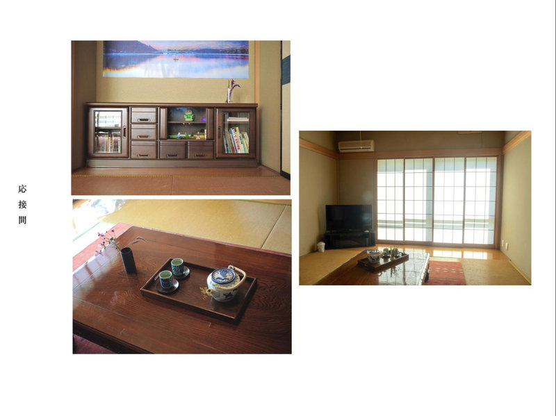 富士の樱House 宝栄, Fujikawaguchiko, Japan