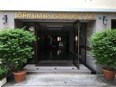 S.K. Residence, Bangkok, Thailand
