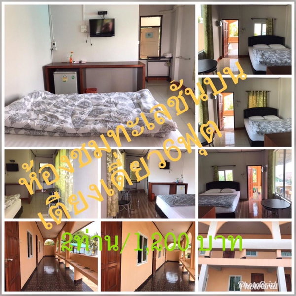 Rubtawan Sichang Resort, Ko Si Chang, Thailand