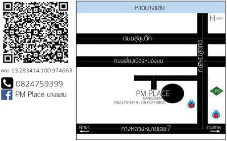 PM Place, Bangsaen, Thailand